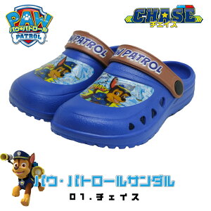 T_ LbY j̎q pEpg[ ̎q p LN^[ ܐ悠 pEpg q 15cm 16cm 17cm 18cm 19cm EVAT_ v[ C ₷ u[ sN NbO X|[cT