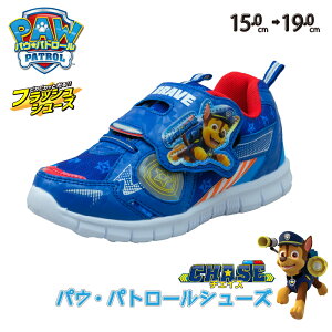 C pEpg[ Xj[J[ LbY j̎q ̎q LN^[ q a v[g ObY Mtg NX}X 15cm 16cm 17cm 18cm 19cm `FCX XJC pEpg u[ sN wZ