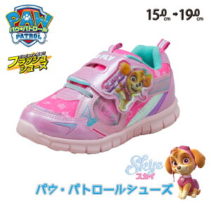 C pEpg[ Xj[J[ LbY j̎q ̎q LN^[ q a v[g ObY Mtg NX}X 15cm 16cm 17cm 18cm 19cm `FCX XJC pEpg u[ sN wZ