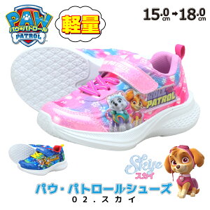 yN[|5%OFFz pEpg[ Xj[J[ LbY j̎q ̎q LN^[ q a v[g ObY Mtg NX}X 15cm 16cm 17cm 18cm `FCX XJC pEpg u[ s