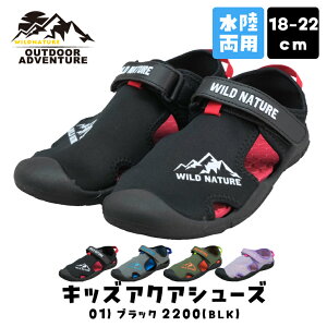 �}�����V���[�Y �A�N�A�V���[�Y �E�H�[�^�[�V���[�Y �L�b�Y �T���_�� �j�̎q ���̎q �C �q�� �ې􂢉\ 18cm 19cm 20cm 21cm 22cm ���w�� ���� �v�[�� BBQ ��V�� �C���� ���V�� �A�E�g�h�A �L�����v