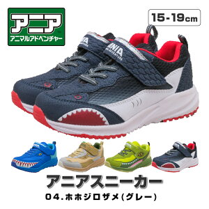 AjA LbY Xj[J[ V[Y LbYV[Y q C ObY j̎q 17cm 18cm 19cm 15cm 16cm   Aj} RȂ v[g a NX}X AjALO_ xN qC 