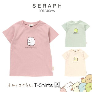 ݂R炵 LbY TVc hJTVc q gbvX TVc  ̎q xr[ xr[ LbY q ݂炵 o 100% SERAPH Zt S207942