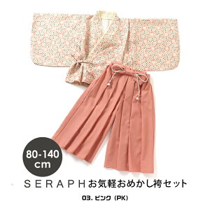 LbY  a j̎q ̎q ܎O 3 5 7 a  80cm 90cm 100cm 110cm 120cm 130cm 140cm ߏ ̔ sN w wZ ct ۈ牀  g  ÓT    tZbg j hb