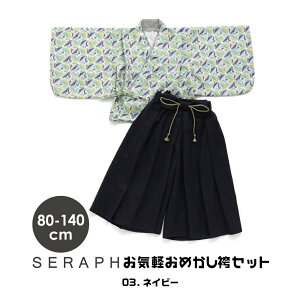 LbY уZbg a j̎q ̎q w ܎O q 3 5 7 a  80cm 90cm 100cm 110cm 120cm 130cm 140cm ߏ ̔ sN w wZ ct ۈ牀  g  ÓT    t