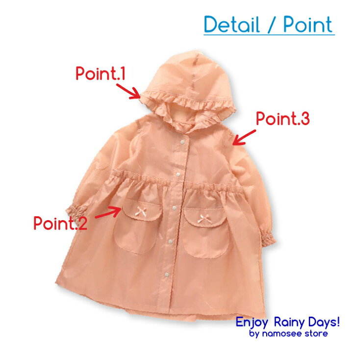 アンパサンド フリルレインコート レインコート カッパ 子供服 雨具 キッズレインコート 子供 キッズ 女の子 幼児 幼稚園 保育園 小学生 マチ付き おしゃれ かわいい fo おもちゃ知育玩具と子供服namosee Ampersand アンパサンド キッズ シンプルマチ付きレインコート L163010 ピンク