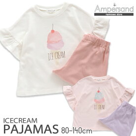 楽天市場 ブリーズ 子供服 パジャマの通販