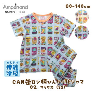 yN[|3%OFFz q pW} LbY  ڐG⊴ j̎q ̎q  OJ 100 80 90 100 110 120 130 140  ㉺Zbg 킢   O l[^O  q qǂ 