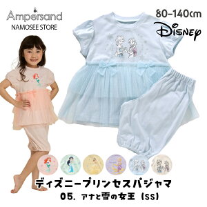 �p�W���} �f�B�Y�j�[ �v�����Z�X �L�b�Y ���̎q ���� �q�� ��100�� �� �t �u�����h 80 90 100 110 120 130 140 �A���p�T���h ���킢�� ������ �L�����N�^�[ �A�i�� �G���T �A���G�� ���v���c�F�� �x�� 