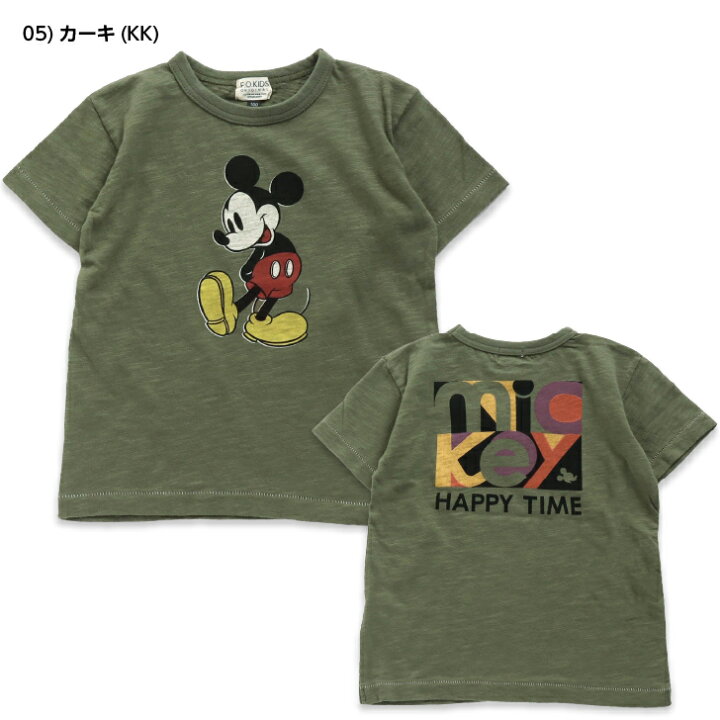 Ah46 Disney 150 Tシャツ キッズ スティッチ ディズニー フェイス ミッキー 半袖 女の子 子供 男の子 男女兼用 白 総柄 78 以上節約 ディズニー Ah46 Disney 150 Tシャツ キッズ スティッチ ディズニー フェイス ミッキー 半袖 女の子 子供 男の子 男女兼用 白 総柄 78 以上節約 ディズニー