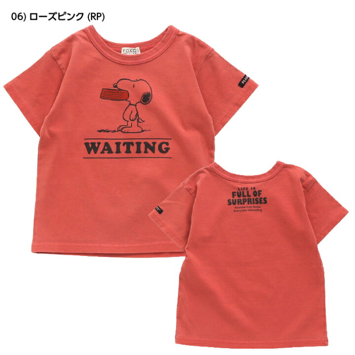 楽天市場】PEANUTS SNOOPY スヌーピー 半袖 Tシャツ 80cm-140cm F.O.KIDS キッズ 子供服 男の子 女の子 子供 こども こども服 男児 女児 男 女 ベビー キッズ ジュニア トップス Tシャツ 半袖 R207031 FO 80 90 100 120 130 140 :