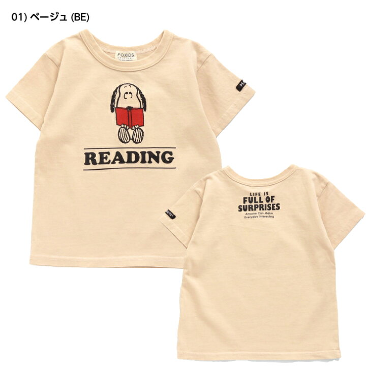 楽天市場】PEANUTS SNOOPY スヌーピー 半袖 Tシャツ 80cm-140cm F.O.KIDS キッズ 子供服 男の子 女の子 子供 こども こども服 男児 女児 男 女 ベビー キッズ ジュニア トップス Tシャツ 半袖 R207031 FO 80 90 100 120 130 140 :