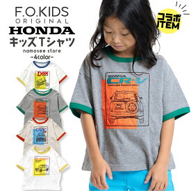 7%OFFクーポンあり 子供服 HONDA Tシャツ 半袖 車 バイク 男の子 キッズ カットソー 子ども 女の子 こども 自動車 80cm 90cm 100cm 110cm 120cm 130cm 140cm かっこいい プリント CIVIC CR-V Dax ELEMENT シビック エレメント ブルー グレー アイボリー