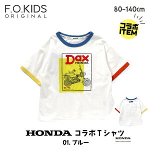 yMAX7%OFFN[|z q HONDA TVc   oCN j̎q LbY Jbg\[ qǂ ̎q ǂ  80cm 90cm 100cm 110cm 120cm 130cm 140cm  vg CIVIC CR-V Dax ELEMENT VrbN 