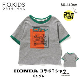 子供服 HONDA Tシャツ 半袖 車 バイク 男の子 キッズ カットソー 子ども 女の子 こども 自動車 80cm 90cm 100cm 110cm 120cm 130cm 140cm かっこいい プリント CIVIC CR-V Dax ELEMENT シビック エレメント ブルー グレー アイボリー