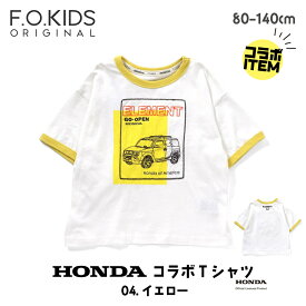 7%OFFクーポンあり 子供服 HONDA Tシャツ 半袖 車 バイク 男の子 キッズ カットソー 子ども 女の子 こども 自動車 80cm 90cm 100cm 110cm 120cm 130cm 140cm かっこいい プリント CIVIC CR-V Dax ELEMENT シビック エレメント ブルー グレー アイボリー