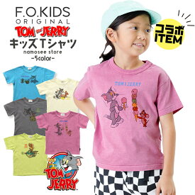 7%OFFクーポンあり 子供服 トムジェリ キッズ Tシャツ 半袖 男の子 女の子トムとジェリー 綿100％ 子供 春 夏 秋 プリント かわいい おしゃれ キャラクター 80cm 90cm 100cm 110cm 120cm 130cm 140cm 白 黒 ブルー ピンク ホワイト ブラック アニメ 動物 トム ジェリー