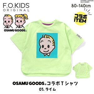 q ITObY  LbY ̎q j̎q Hו t  H 100 LN^[ 80 90 100 110 120 130 140 킢   OSAMUGOODS v[g a NX}X   z