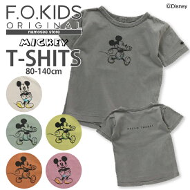 楽天市場 Tシャツ イラスト キャラクター 対象 性別 子供 男の子 キッズ キッズファッション キッズ ベビー マタニティ の通販 楽天市場 Tシャツ イラスト キャラクター 対象 性別 子供 男の子 キッズ キッズファッション キッズ ベビー マタニティ の通販