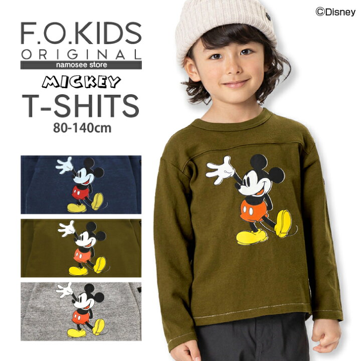楽天市場 ディズニーキャラクター Tシャツ 秋 長袖 キッズ ミッキー 男の子 女の子 薄手 おしゃれ 可愛い 80 90 100 110 1 130 140 F O Kids エフオーキッズ Namosee