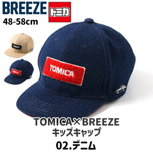 Xq q LbY g~J j̎q q t  H BREEZE  pgJ[ xr[ qǂ ct ۈ牀 w Lbv LbYXq 48cm 50cm 52cm 54cm 56cm 58cm 2 3 \   M