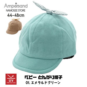 Xq Lbv ApTh xr[ LbY uh j̎q ̎q Ԃ t H St UVJbg {  킢  44cm 46cm ct ۈ牀  q  v[g