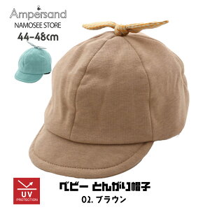 Xq Lbv ApTh xr[ LbY uh j̎q ̎q Ԃ t H St UVJbg {  킢  44cm 46cm ct ۈ牀  q  v[g