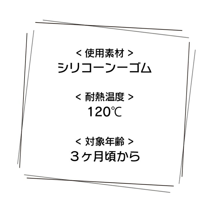 楽天市場 歯固め 歯がため かわいい おしゃれ はがため かわいい おしゃぶり カミカミ ベビー ベビー用品 インスタ映え グッズ 女の子 男の子 赤ちゃん おもちゃ 出産祝い ベビー プレゼント ギフト シリコン 0歳 生後3ヶ月 3ヶ月 Namosee