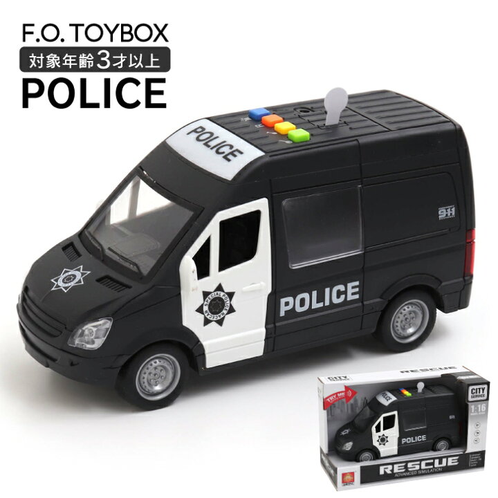 楽天市場 おもちゃ はたらくくるま パトカー 3歳 慣性 動く フィギュア 男の子 女の子 人気 キッズ ベビー おもちゃ バン 車 乗り物 働く車 警察 Police 光る 音が鳴る 玩具 おもちゃ 知育 かわいい 新作 Fo プレゼント ギフト 誕生日 クリスマス 楽天市場 おもちゃ はたらくくるま パトカー 3歳 慣性 動く フィギュア 男の子 女の子 人気 キッズ ベビー おもちゃ バン 車 乗り物 働く車 警察 Police 光る 音が鳴る 玩具 おもちゃ 知育 かわいい 新作 Fo プレゼント ギフト 誕生日 クリスマス