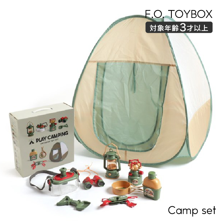 楽天市場】おもちゃ おままごと 3歳 キャンプセット F.O.TOYBOX