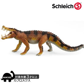 ポイント5倍 カプロスクス 恐竜 フィギュア 3歳 シュライヒ Schleich ジュラシック・パーク Dinosaurs jurassic park 15025 おもちゃ 人形 ごっこ遊び 誕生日 プレゼント お祝い ギフト クリスマス クリスマスプレゼント インテリア キッズ ジュニア 男の子 女の子