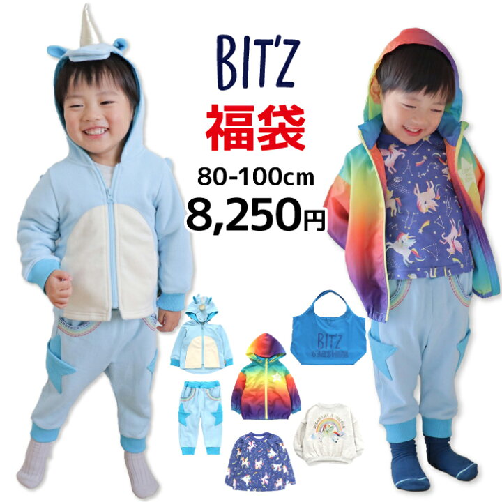 楽天市場 Bit Z ビッツ 福袋 22年 新春 男の子 ボーイズ 子供服5点セット トートバッグ付き F O F O Kids エフオーキッズ 80cm 90cm 95cm 100cm B1012 Namosee 楽天市場 Bit Z ビッツ 福袋 22年 新春 男の子 ボーイズ 子供服5点セット トートバッグ付き F O F O Kids エフオーキッズ 80cm 90cm 95cm 100cm B1012 Namosee