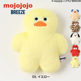 mojojojo ぬいぐるみ モジョジョジョ おもちゃ 3歳 BREEZE キャラクター グッズ 赤ちゃん ベビー チャーム かわいい おしゃれ プレゼント バッグ ソファ 小さい 動物 アニマル くま Todd Friends 母の日 学生