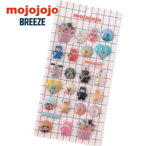 mojojojo �Ղ�����V�[�� BREEZE ���̃V�[�� ���W���W���W�� �q�� �L�b�Y 3D�V�[�� �L�����N�^�[ �O�b�Y ���킢�� ������� �v���[���g ���W�� �A�j�}�� ���� ��l �W���j�A �u���[�Y �Ղ��Ղ��V