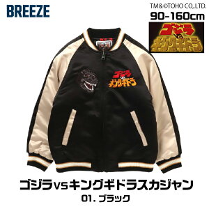 SW XJW LbY AE^[ h g q j̎q H ~  t[hȂ WPbg ̎q 90cm 100cm 110cm 120cm 130cm 140cm 150cm 160cm h f  WjA X 