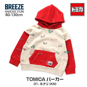 p[J[ LbY g~J u[Y j̎q 100% q H ~ t NX}X 130cm 120 110 100 90 80   breeze pgJ[  h v[g uh a    qǂ c