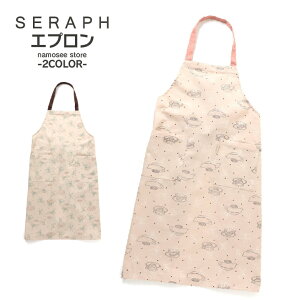 yX[p[SALE30%OFFz Gv Zt SERAPH MLESNA TEA HOUSE R{ Gv lp lC   K H ٓ K K bX j[N I  XieB[ g