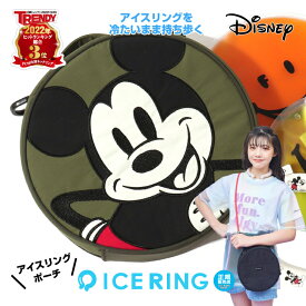 アイスリングポーチ アイスリング ディズニー 男の子 女の子 子供服 キッズ ベビー SUO ICE RING 鞄 クールリング 冷却シート ミッキー プルート 動物 キャラクター お昼寝 まくら ペット おそろい かわいい 夏 夏物 ベビーカー エフオー