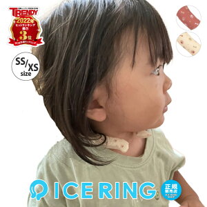 ACXO SUO ICE RING Ȃql TCY SS XS N[O lbNO }} pp q ybgp 낢  킢  ĕ V GtI[ MǑ΍ ΍ | 