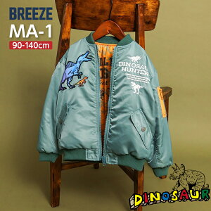 WPbg LbY  BREEZE j̎q q MA-1 H ~ AE^[  o[Vu ct ۈ牀 w 90cm 110cm 120cm 130cm 140cm   xr[ g v[g NX}X a