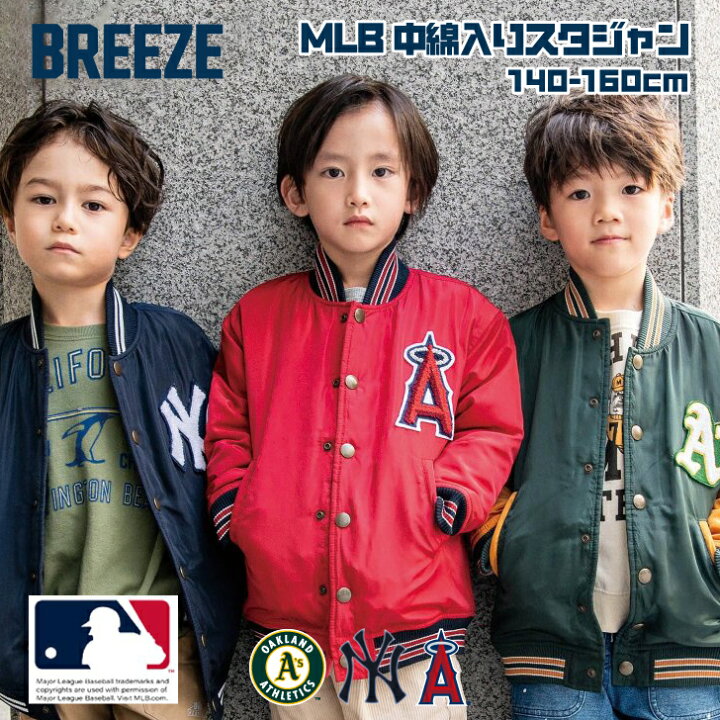 楽天市場】キッズ アウター スタジャン MLB 中綿入りスタジャン 