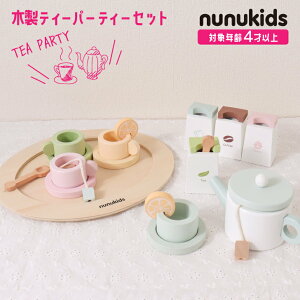 nunukids At^k[eB[  ܂܂ V eB[Zbg JtF 4 5 6 ̎q j̎q ؐ ؂̂ a v[g NX}X NX}Xv[g 