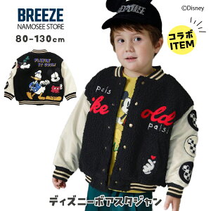 q X^W fBYj[ BREEZE LbY 㒅 AE^[ j̎q ̎q H ~ WPbg {A 130 120 110 100 90 80 uh XJW xr[ lۂ v[g u[Y  