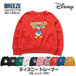 g[i[  LbY fBYj[ vZX u[Y q j̎q ̎q NX}X 100% H ~ ObY breeze WjA q 130cm 120 110 100 90 80 XEFbg qǂ v[g  