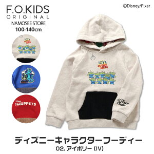 yX[p[SALE10%OFFz p[J[ LbY fBYj[ GtI[LbY j̎q 100% q H ~ t NX}X gCXg[[ 140cm 130 120 110 100    F.O.KIDS LN^[ v[g u