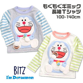 7%OFFクーポンあり ドラえもん 服 キッズ Tシャツ 長袖 ロンT 子供服 男の子 女の子 ベビー 100cm 110cm 120cm 春 秋 冬 白 かわいい 仕掛け クリスマス 誕生日 プレゼント 小学校 小学生 幼稚園 保育園 園児 入学祝い 入園祝い 卒園祝い 子供 孫 子ども こども B106054