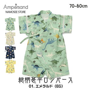 yX[p[SALE30%OFFz r j̎q xr[ q  100 uh p[X Jo[I[ ApTh LbY 70 80 cm Z`   킢   a ct ۈ牀 