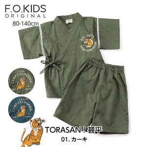 r j̎q LbY q F.O.KIDS    a 140 130 120 110 100 90 80 breeze ǂ xr[    100% ApTh 2 3 w ct ۈ牀 ԉΑ čՂ [