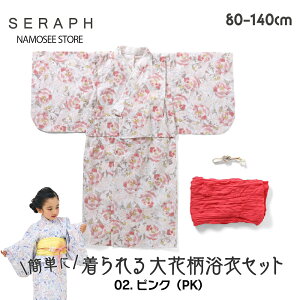  Zbg LbY q ̎q  a xr[ w ct ۈ牀   킢 100% 80cm 90cm 100cm 110cm 120cm 130cm 140cm ђ ї WjA ԉΑ čՂ [݉ ǂ