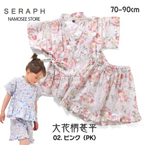 xr[  ̎q r Zp[g j̎q q 70cm 80cm 90cm 镞 Ԃ 100 q LbY ㉺Zbg  ԕ a 킢  v[g a ct ۈ牀 č